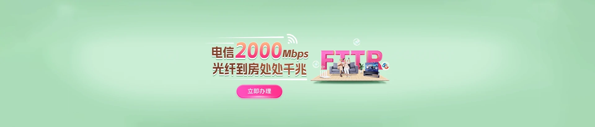 丹江口市电信宽带