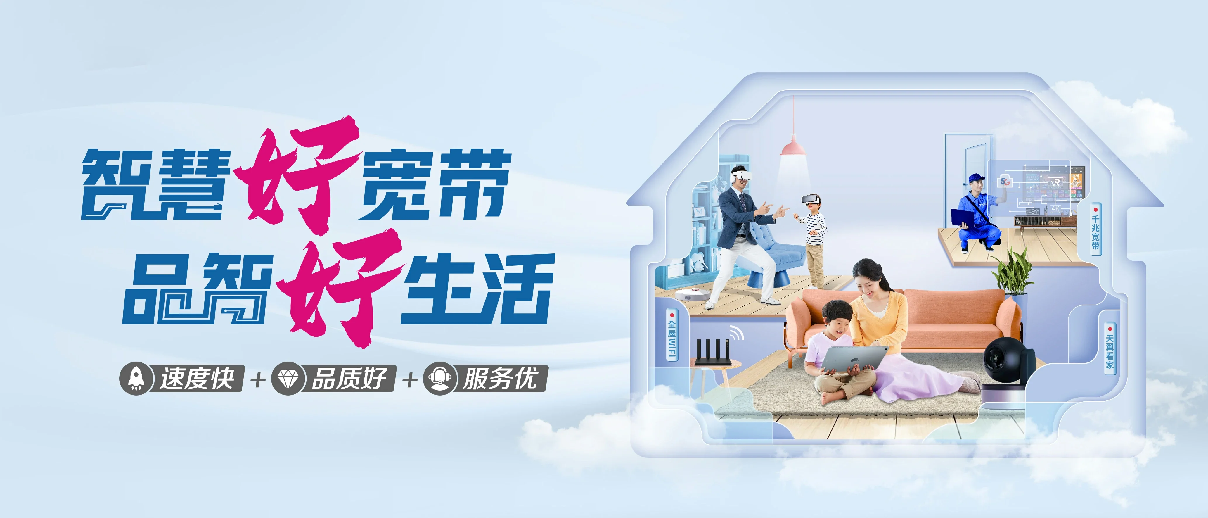 中国电信 丹江口市电信宽带 宽带套餐