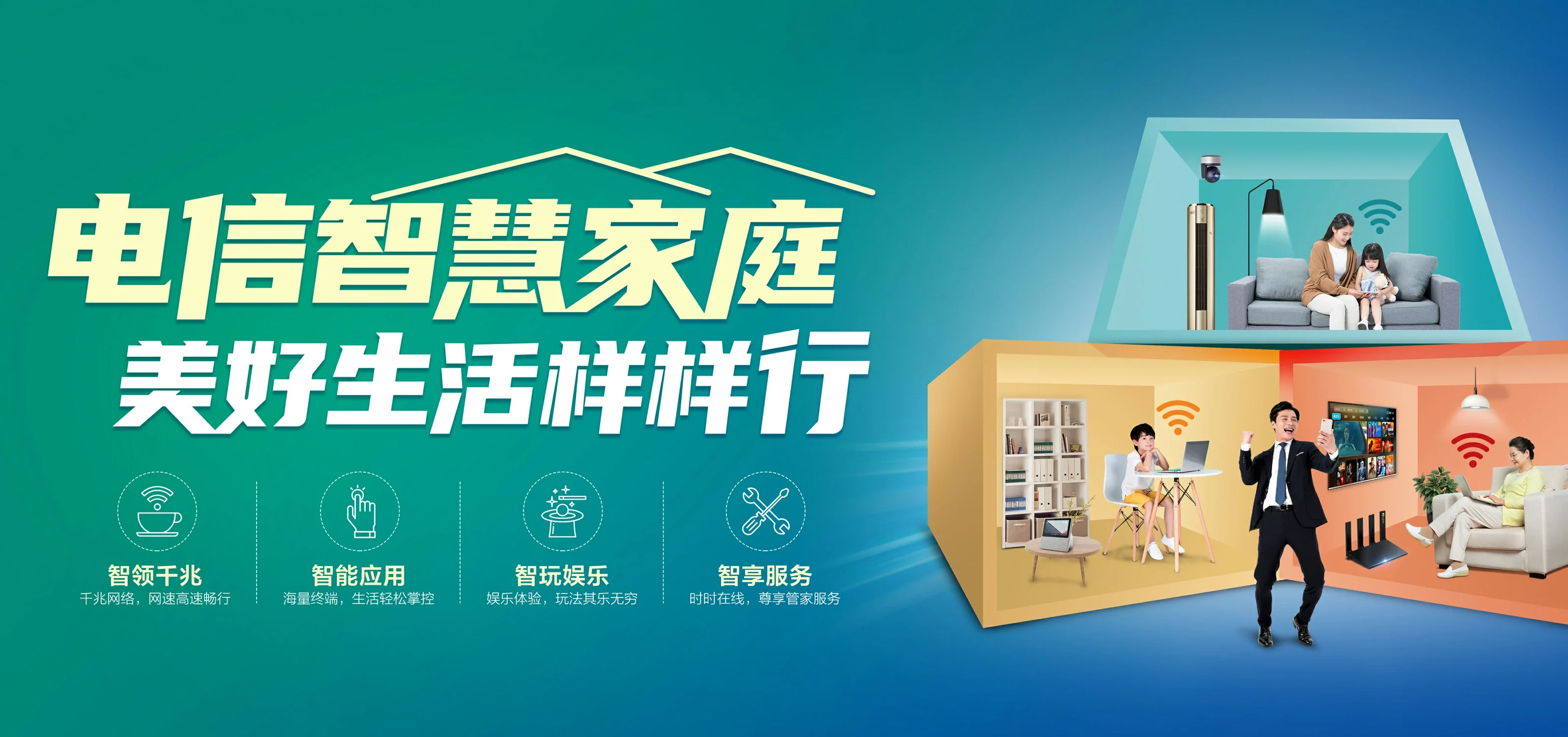 中国电信 丹江口市电信宽带 宽带套餐